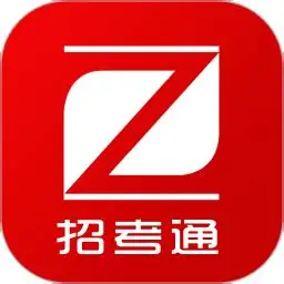 招考通安卓版