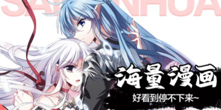 热门漫画