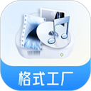 格式工厂转换器手机版免费下载