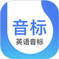 英语音标手机版下载