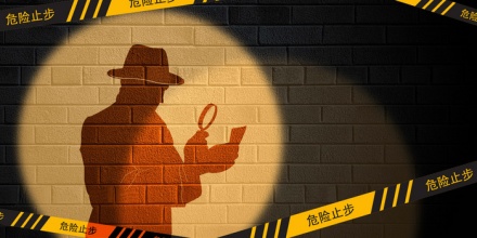 解谜办案