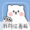 画画黑板报手机版下载