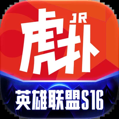 虎扑社区