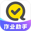 快对作业手机版