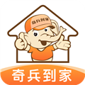 奇兵到家安装师傅下载