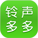 铃声多多手机版