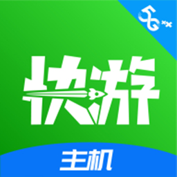 咪咕快游极速版