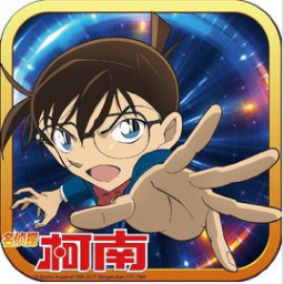 名侦探柯南手机版