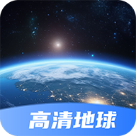 星云实景地图手机版