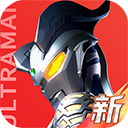 奥特曼光之战士正式版