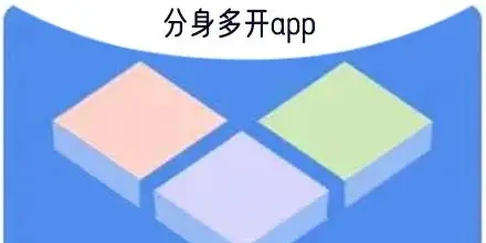 手机分身