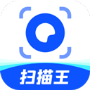 夸克扫描王2026版