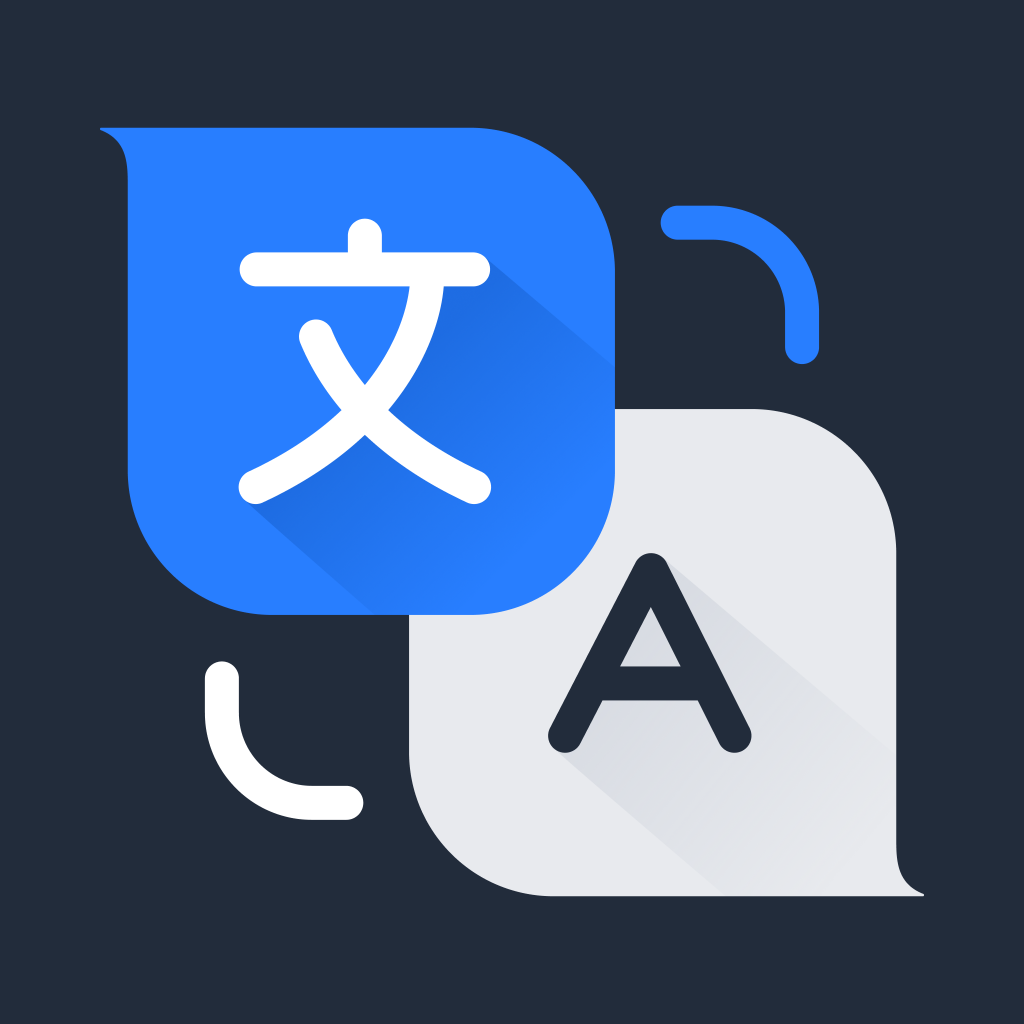 超级翻译官手机版