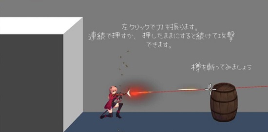 薇薇与魔法之岛手机版截图3