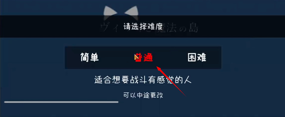 薇薇与魔法之岛手机版