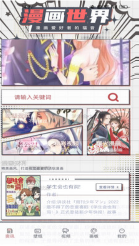 Bimi动漫纯净版截图1