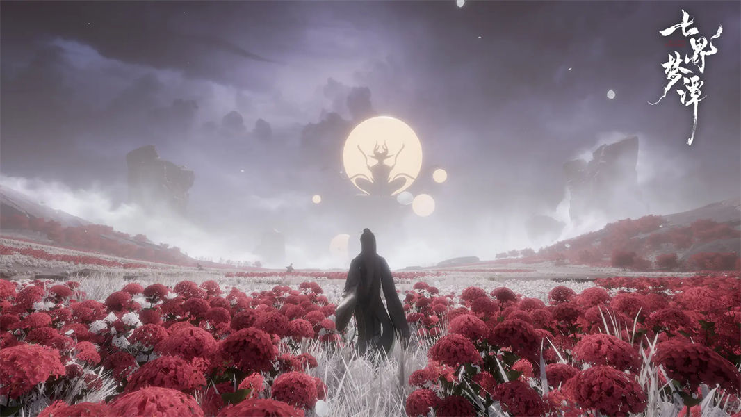 七界梦谭手机版截图3