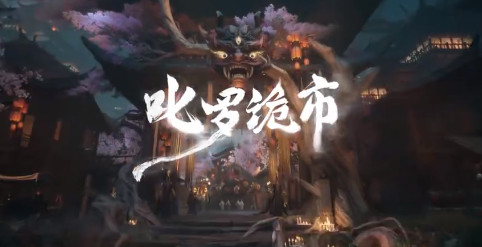 七界梦谭手机版