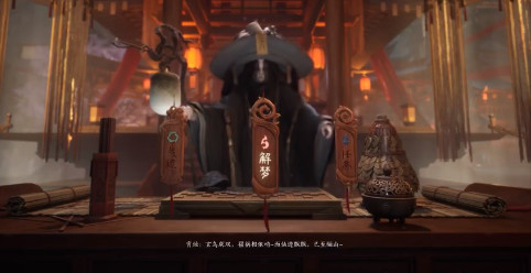 七界梦谭手机版