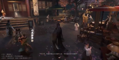 七界梦谭手机版