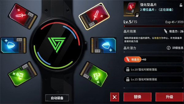 零始之门晶片获取途径一览3