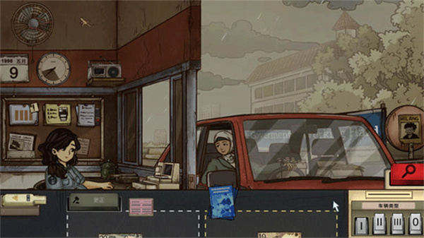 1998收费员的故事手机版截图2