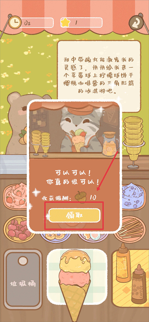 鼹鼠同行之森林之家完整版