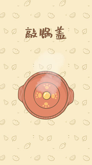 鼹鼠同行之森林之家完整版