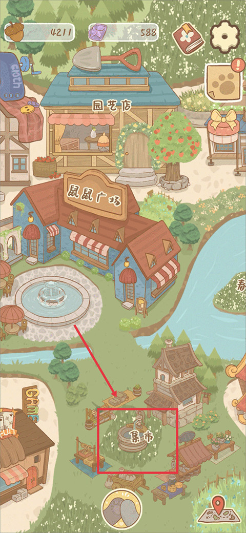 鼹鼠同行之森林之家完整版