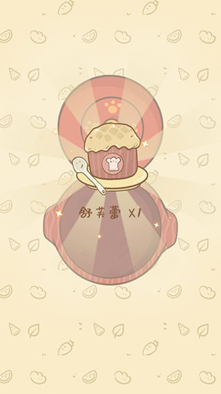 鼹鼠同行之森林之家完整版