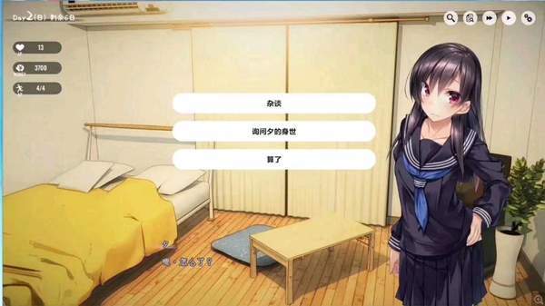 1room中文汉化版截图1