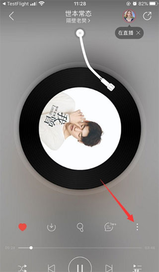 网易云音乐手机版