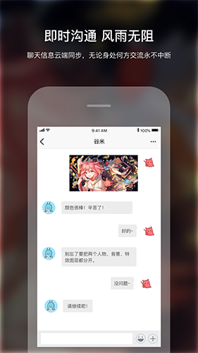 米画师手机版截图2