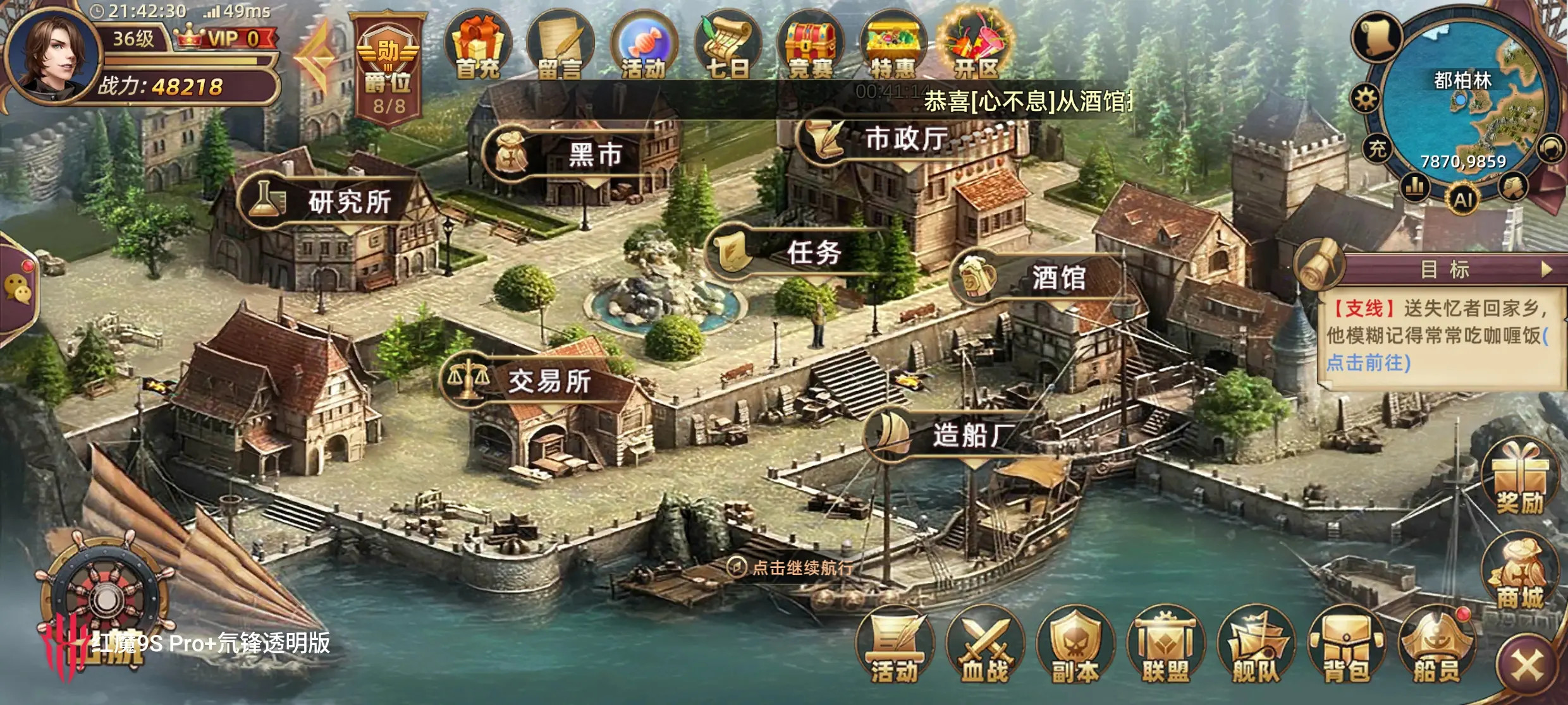 深海星辰游戏新手指南2