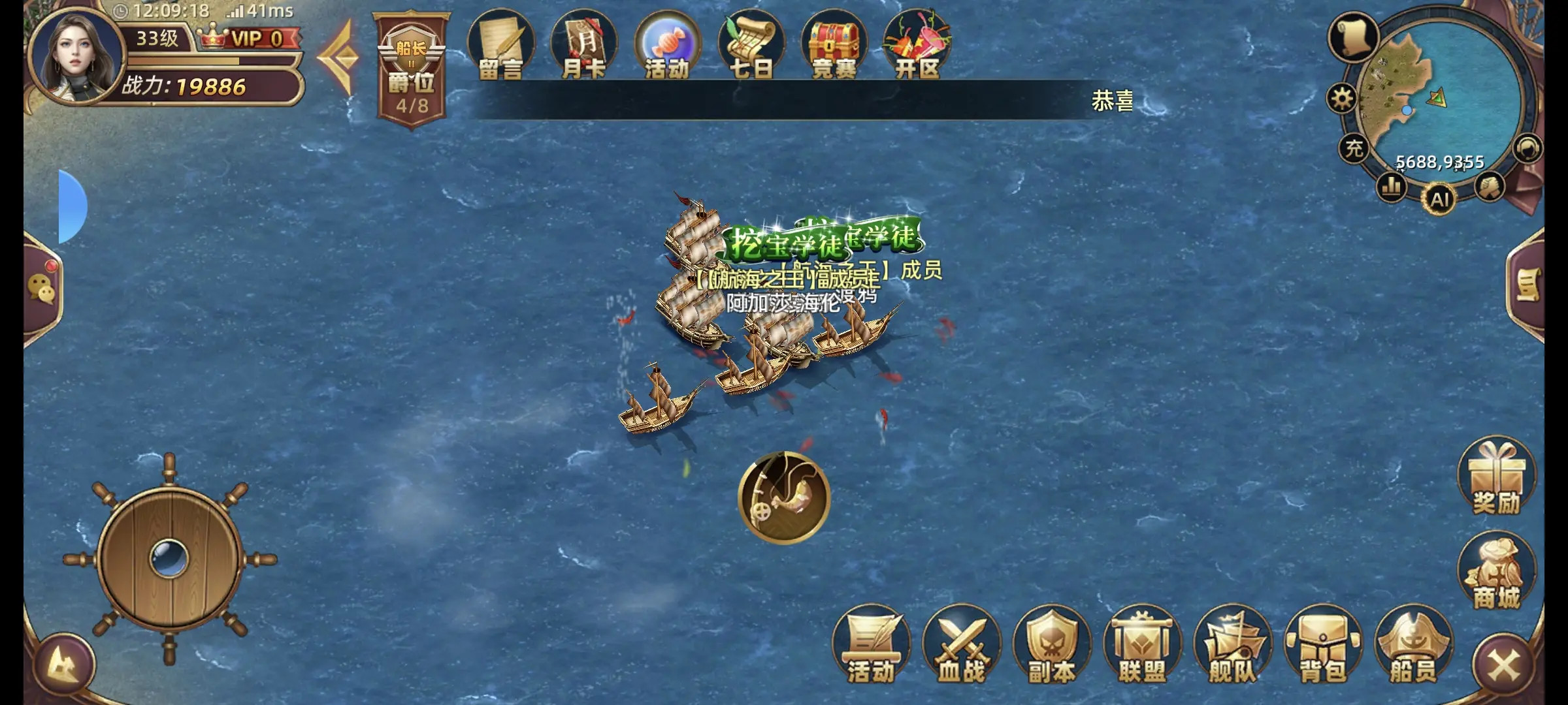 深海星辰游戏新手指南1