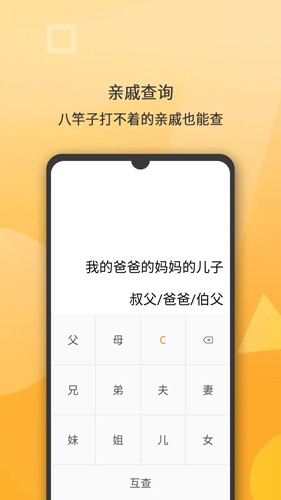 全能计算机手机2025版截图4