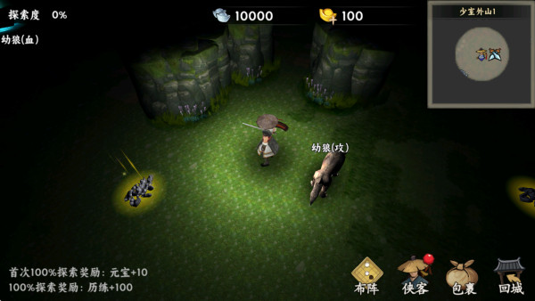 游戏怎么玩配图1