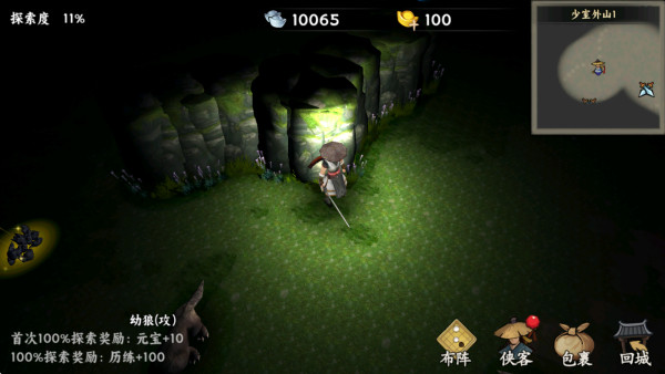 游戏怎么玩配图2