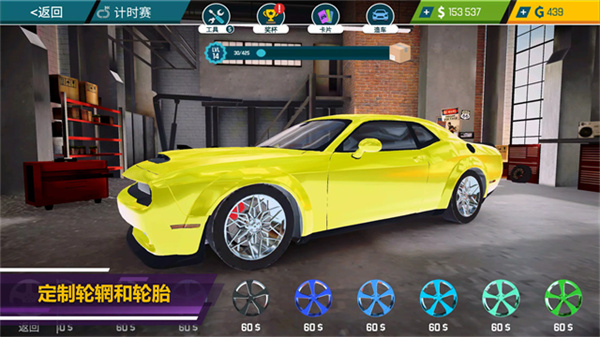 汽车修理工模拟器中文版截图4