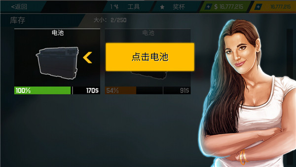 汽车修理工模拟器中文版