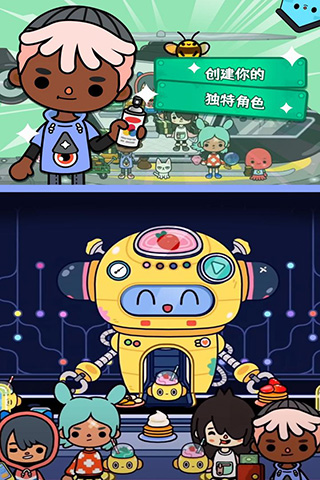 托卡生活世界完整版截图1