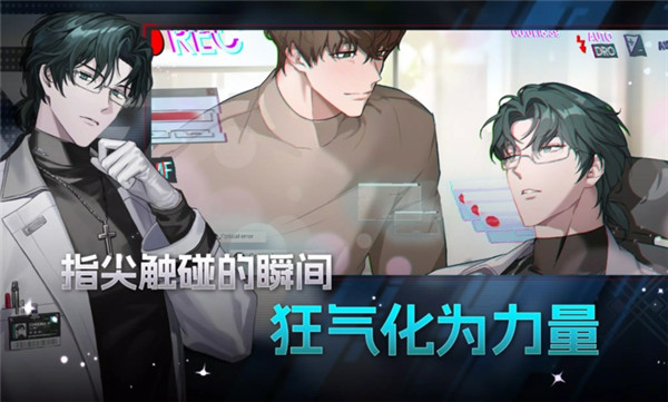 零始之门汉化版截图1