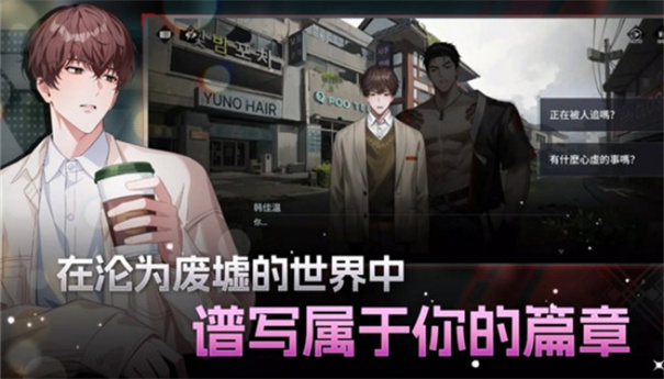 零始之门汉化版截图4