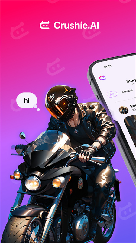 Crushie AI中文版截图3