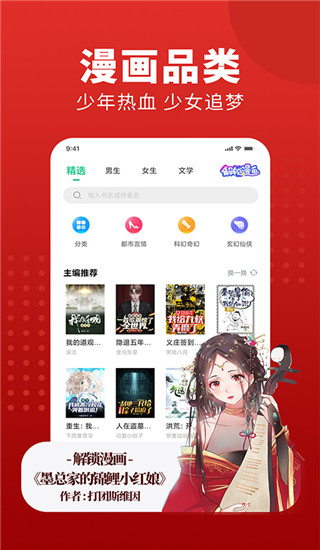 追书大师旧版本截图3
