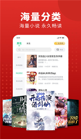 追书大师旧版本截图1