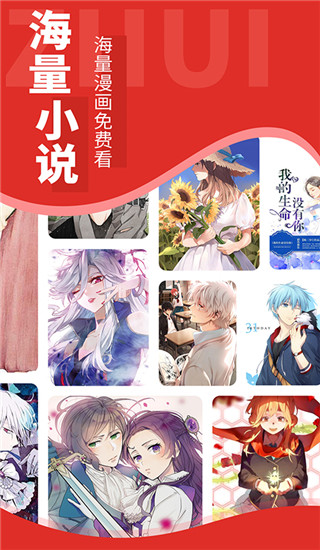 追书大师旧版本截图4