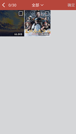 GIF工具箱中文版