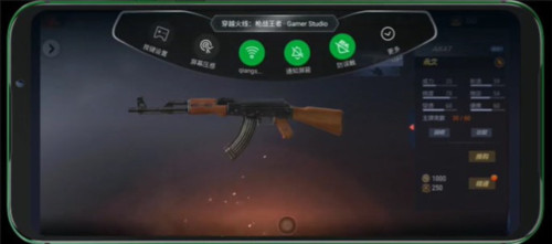 黑鲨游戏空间电竞版图片9