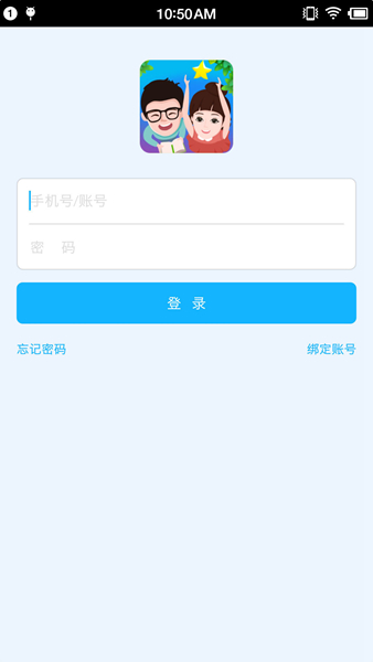慧知行高中版截图3